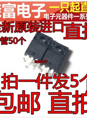 SMK1625 SMK1625F 液晶场效应MOS管 16A 250V TO-220F全新原装