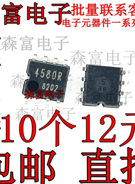全新 BA4580RF-E2 丝印4580R SOP-8 低噪声运放IC 通用放大器芯片
