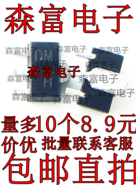 全新 2SD2170 T100 丝印DM 封装SOT-89 NPN中功率晶体管 进口原装