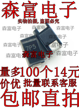 贴片稳压二极管 SML4737A DO-214AC 丝印7P5 1W 7.5V SMA