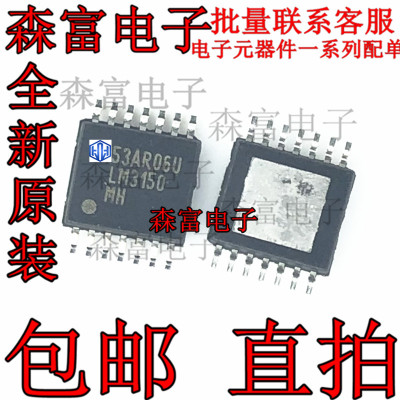 进口全新原装 LM3150MHX LM3150MH  贴片TSSOP14  降压控制芯片