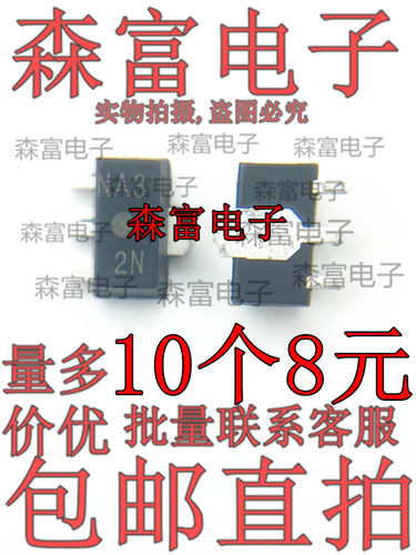 全新原装 贴片 2SK2055 丝印NA3 MOS场效应管三极管 SOT-89