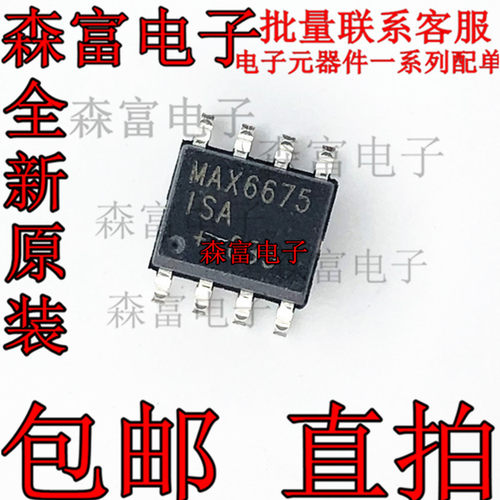 MAX6675ISA+T 传感器和探测器接口IC芯片 SOIC8 MAX6675ISA
