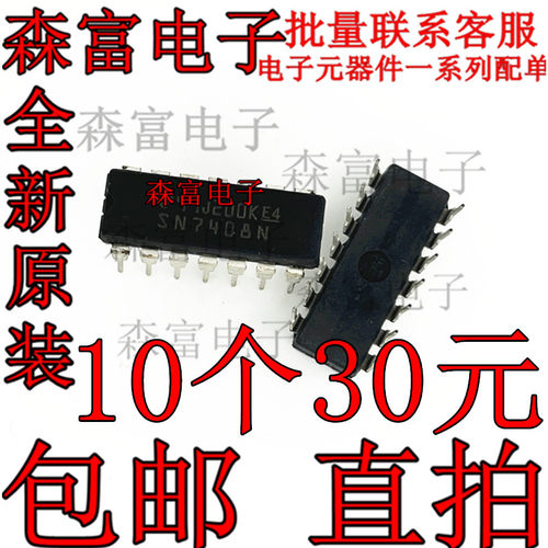 全新现货  SN7408N DM7408N  四路2输入正与门 DIP-14 直插