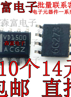 THVD1500DR 丝印VD1500 封装SOIC-8 贴片 RS-485线路收发器芯片