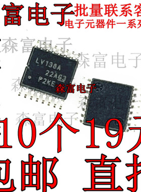 全新原装进口 SN74LV138APWR LV138A 贴片 超薄 TSSOP16 逻辑芯片