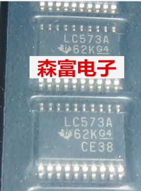 【森富电子】全新 触发器SN74LVC573APWR 贴片密脚TSSOP-20 TI