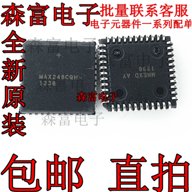 全新原装  MAX248CQH MAX248 八路发射器/接收器RS-232 PLCC44
