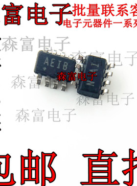 MAX6735KALTD3 印丝AEIB 贴片SOT23-8 电源管理芯片 全新原装