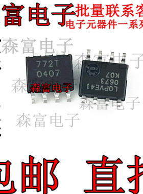 BSP772T 762T 752T 742T 742R 752R功率高边开关汽车电脑芯片