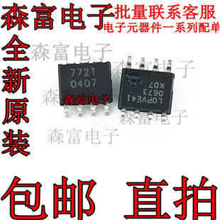 BSP772T 762T 752T 742T 742R 752R功率高边开关汽车电脑芯片