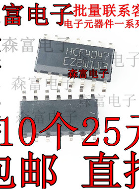 HCF4047M HCF4047 逻辑芯片 贴片SOP-14 全新原装 进口现货