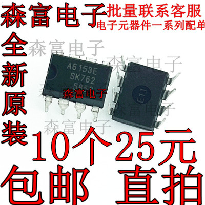 电子元器件一系列配单质量保证