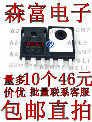 GW45NC60VD STGW45NC60VD TO-3P 45A/600V 全新IGBT功率管 直插