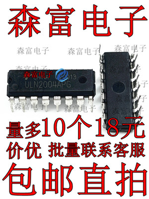 全新原装电子元器件一系列配单