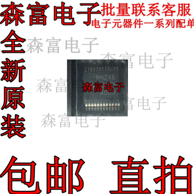 全新原装SN74LVC8T245DGVR 封装TVSOP-24 电平移位器芯片
