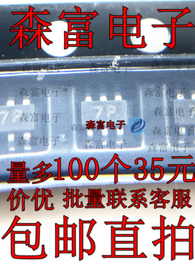 BC847PN 丝印7P SOT-363 NPN+PNP双晶体管 贴片三极管 0.1A 45V