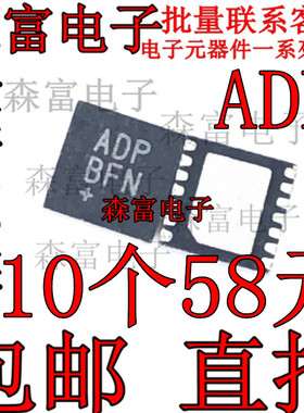 进口全新 MAX15026BETD+T 丝印:ADP DFN-14 开关控制器IC芯片