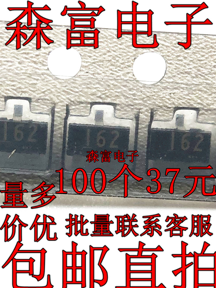 RD16M-T1B 16V 丝印161 162 163 SOT23 贴片二极管 齐纳二极管