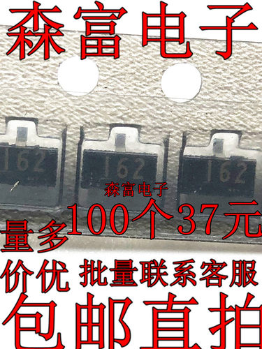 RD16M-T1B 16V 丝印161 162 163 SOT23 贴片二极管 齐纳二极管
