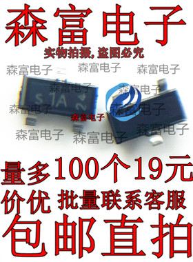 SMBT3904 3904 NPN S1A贴片三极管 SOT-23 丝印S1A 全新 晶体管