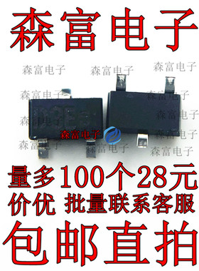 全新 贴片肖特基三极管 RB411D T146 丝印D3E SOT-23 贴片二极管