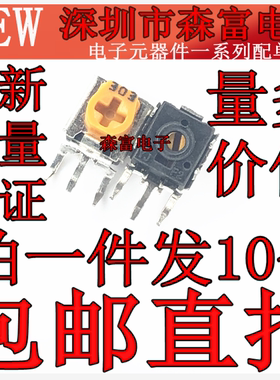 RM063-印丝303 立式（30K）黄色可调电阻/WH06电位器电位器