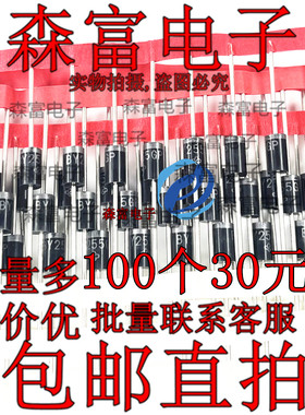 全新现货 BY255GP BY255P BY255 直插 DO-201 快速恢复二极管