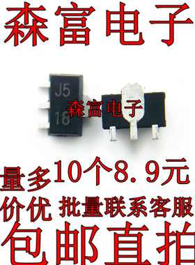 全新原装 UA78L05AIPK 贴片SOT-89 丝印J5 线性稳压器芯片