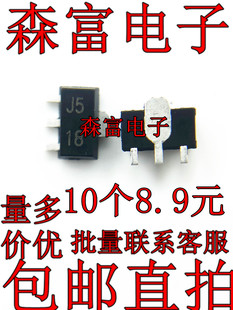 全新原装 UA78L05AIPK 贴片SOT 线性稳压器芯片 丝印J5