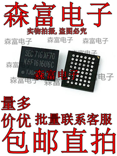 全新原装进口正品 K6F1616U6C-XF70  贴片芯片 BGA 内存 闪存