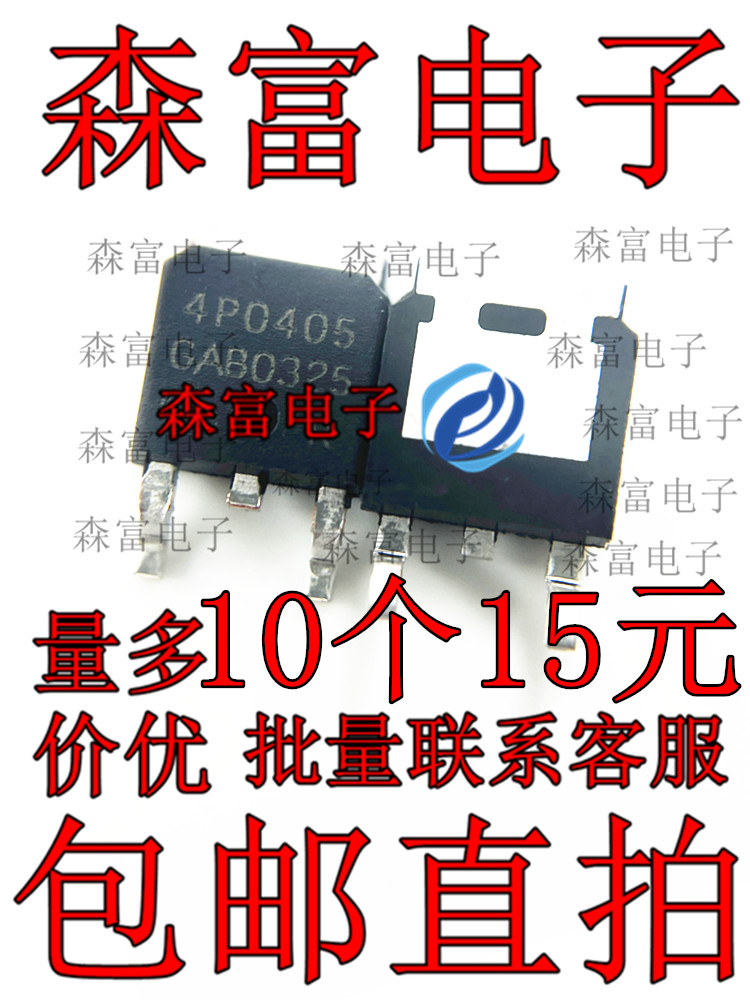 全新原装电子元器件一系列配单