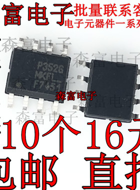 全新原装 IRF7451TRPBF F7451 贴片SOP-8 150V 3.6A MOS场效应管