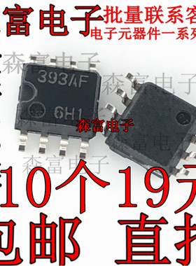 全新原装 HA17393AFEL 印丝393AF SOP-8 贴片 双路比较器芯片