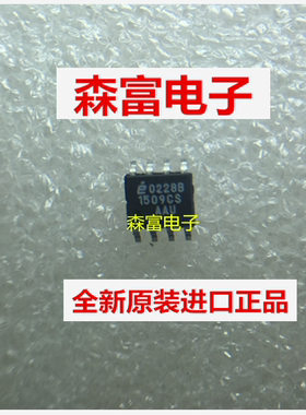 【森富电子】全新原装进口 EL1509CS 1509CS SOP 贴片 质量保证