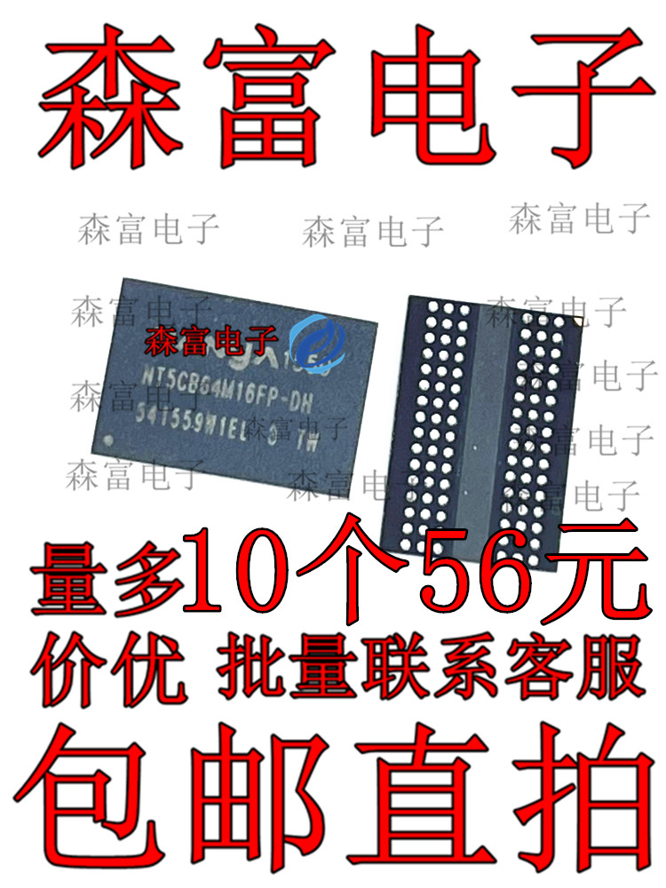 全新原装电子元器件一系列配单