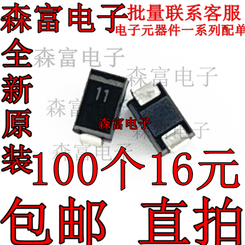 全新原装电子元器件一系列配单