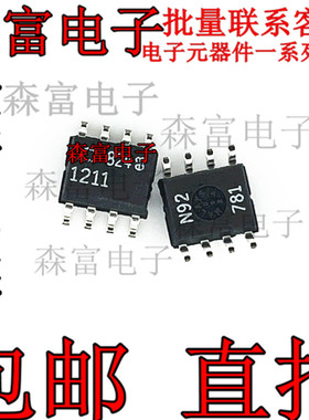 LT1211CS8 LT1211IS8 丝印1211 贴片SOP-8 精密运算放大器 全新