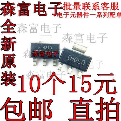 IRFL4310TRPBF FL4310 1.6A 100V 贴片场效应三极管 SOT-223 现货