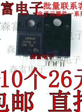 STF13NM60N 13N60M2 场效应管 TO-220F 全新 原装ST 塑封13NM60N