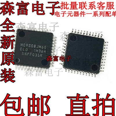 电子元器件一系列配单质量保证