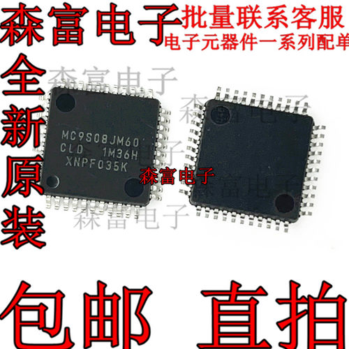 电子元器件一系列配单质量保证
