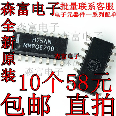 全新原装进口正品 MMPQ6700 贴片SOP-16脚 管理芯片IC 通用放大器