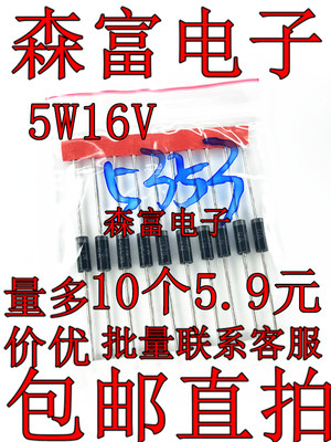 全新原装电子元器件一系列配单