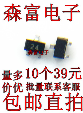 印丝24 2SC5006-T1-A 贴片SOT523 2SC5006-T1 晶体管 集成电路