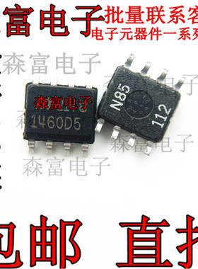460D5  电源微功率精准串联基准芯片  LT1460DCS8-5  贴片SOP8