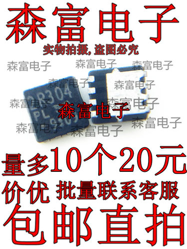 全新原装电子元器件一系列配单