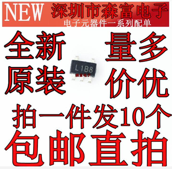 全新原装 APL3511BBI-TRG APL3511BBI SOT23-5 丝印L1B1 开关芯片