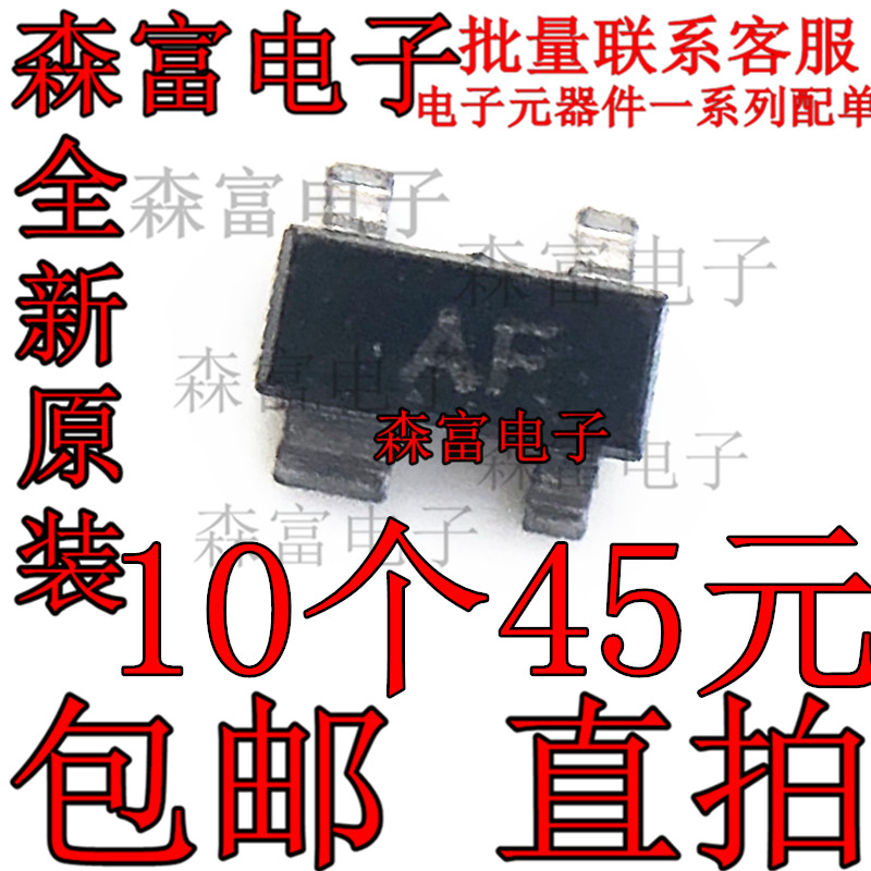 全新原装 贴片管 3SK200　3SK200-Q  SOT143　三极管 印丝AF