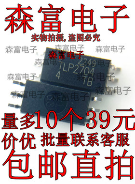 全新原装正品 TLP2704(TP,E(T 封装 SOP-6 TLP2704现货直拍